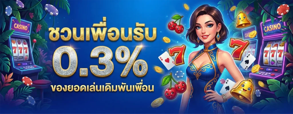 heng22 สล็อต