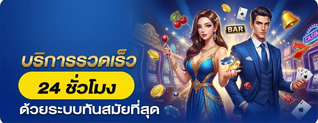 เฮง 22 slot